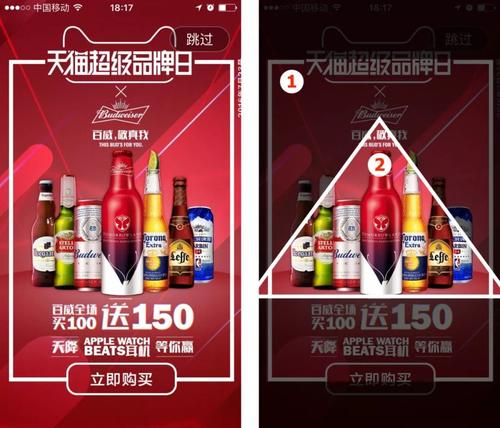 廣告設(shè)計中的構(gòu)圖形式探析與代理代辦服務(wù)