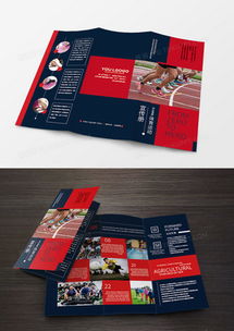 跑步廣告設(shè)計模板下載 | 精品跑步廣告設(shè)計大全推薦 - 熊貓辦公代理代辦服務(wù)