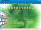 RFID物聯(lián)網(wǎng) 行業(yè)產(chǎn)品、主流廠商與設(shè)備銷售市場(chǎng)解析