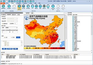拉勾網(wǎng) 信息系統(tǒng)集成服務(wù)的行業(yè)領(lǐng)軍者